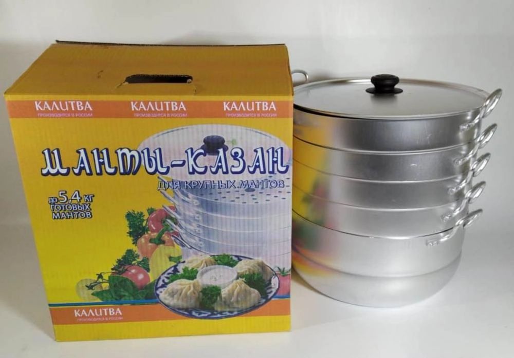 Манти каскон    Manti qasqon oshxona uchun