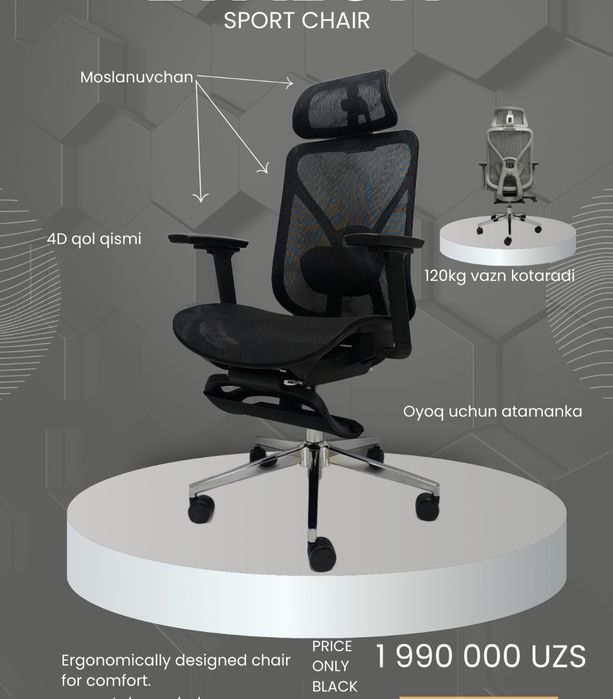 Высококачественные сеточные офисные кресла