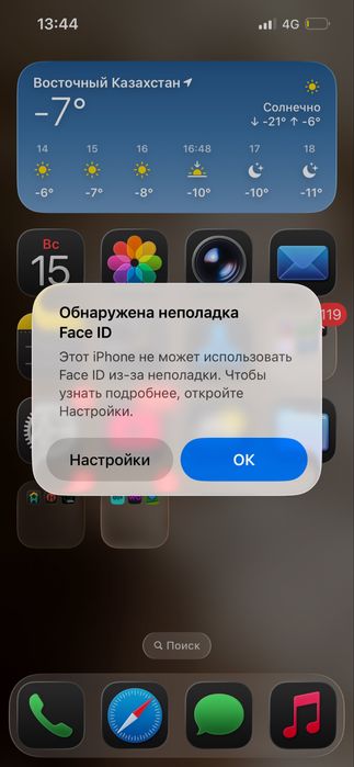 айфон 13 128гб ...