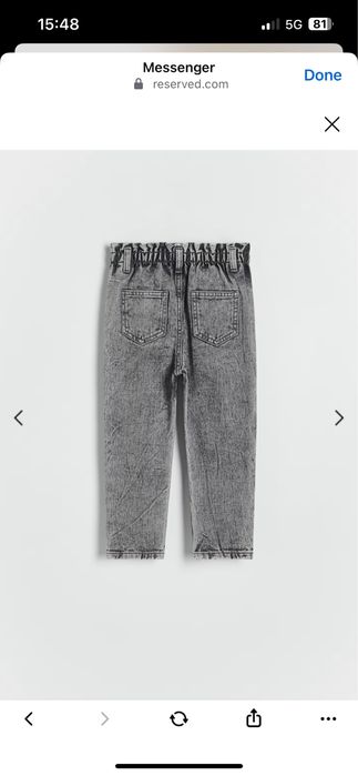 Reserved  дънки classic denim baggy