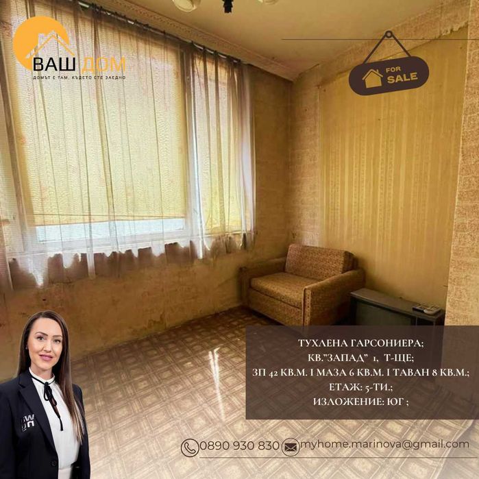 Продава се Двустаен апартамент в Търговище, Запад 1 - 42 кв.м за 729 €/кв.м - Снимка #2