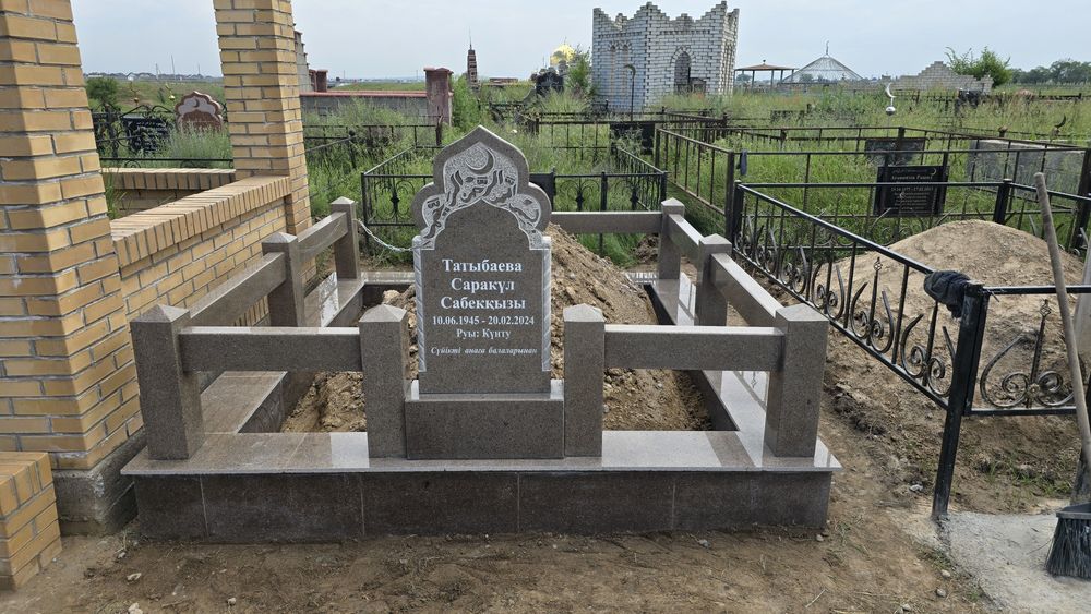 Памятник мазарка