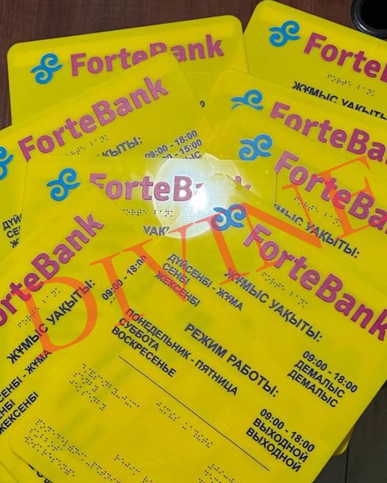 Тактильная табличка с текстом Брайля Оптом