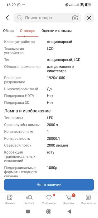Продам проектор boom 3