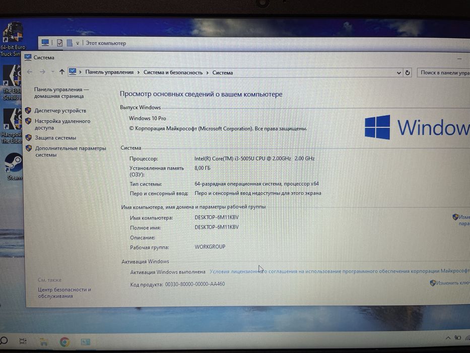 Продам ноутбук Lenovo b50-50