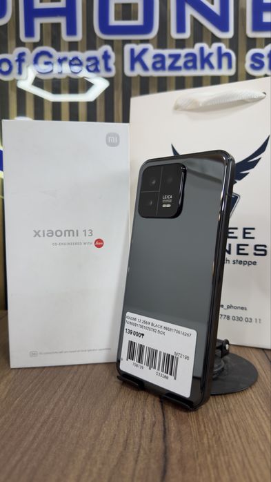 Xiaomi 13 256/8 С гарантией!