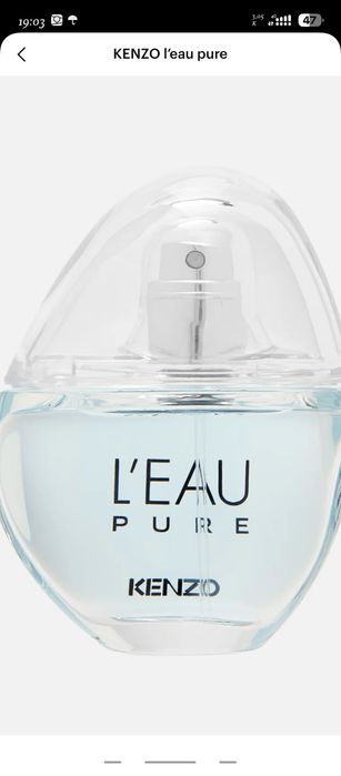 Продам духи KENZO l’eau pure