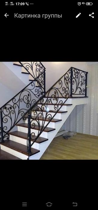 Металлические изделия