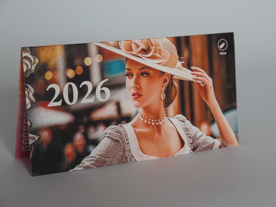 Календар за отбелязване на менструация/цикъл