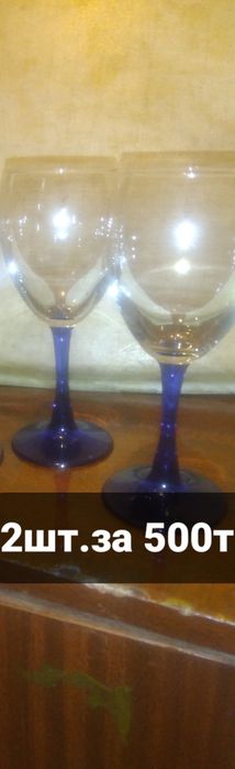 Посуда кухонная утварь