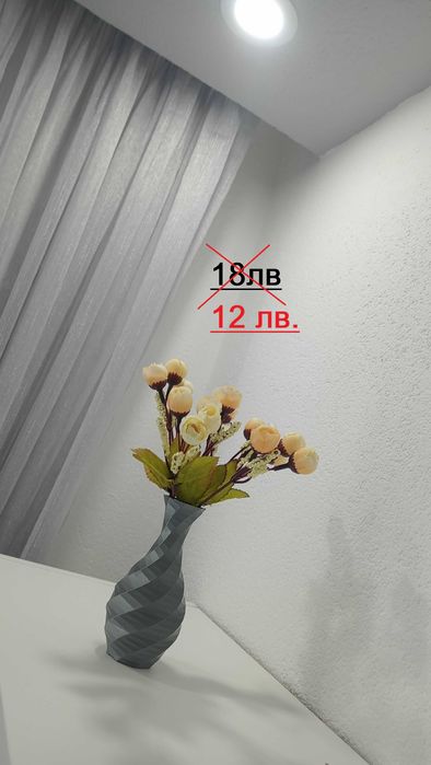 Ваза с уникално красив дизайн