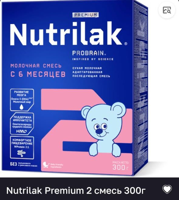 Молочная смесь Nutrilak