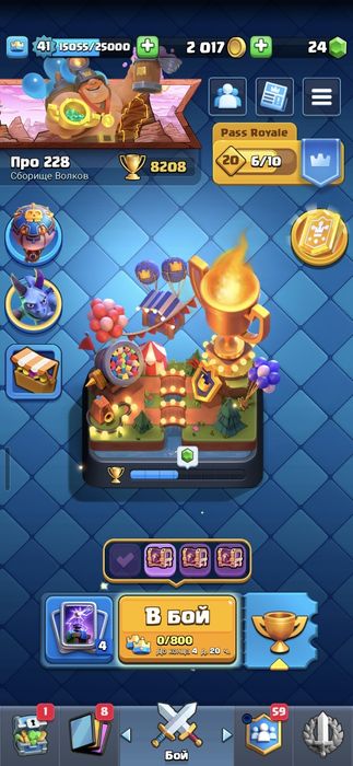 Аккаунт в клеш рояль