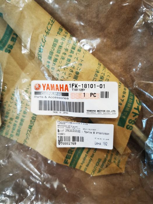 Yamaha v-max 1200  vmax v max