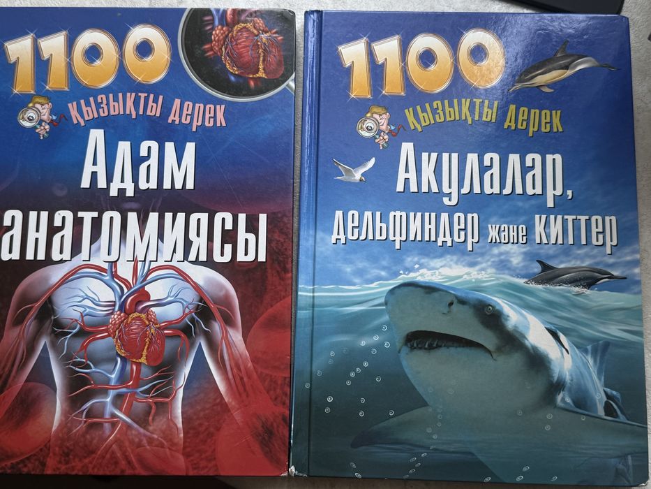книги разных жанров