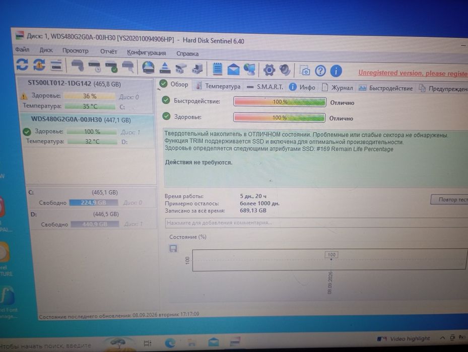 продам ssd sata 480gb