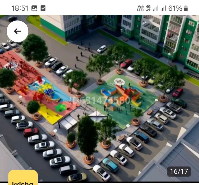 Обмен на дом в городе.