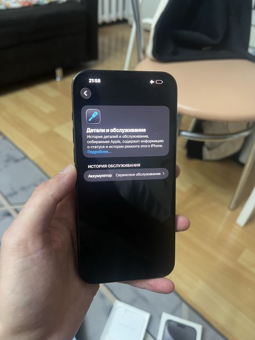 Продаю айфон 15 про макс / iphone 15 pro max