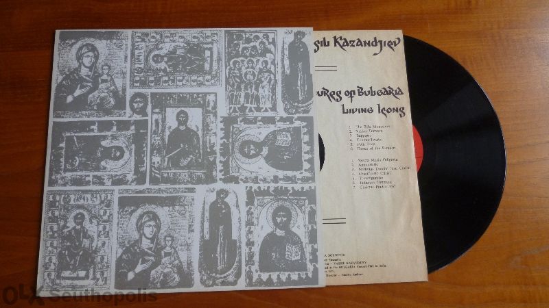 Грамофонни плочи