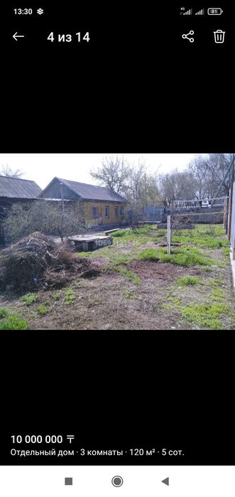 Продам частный дом