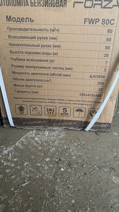 Бензиновый генератор, мотопомпа