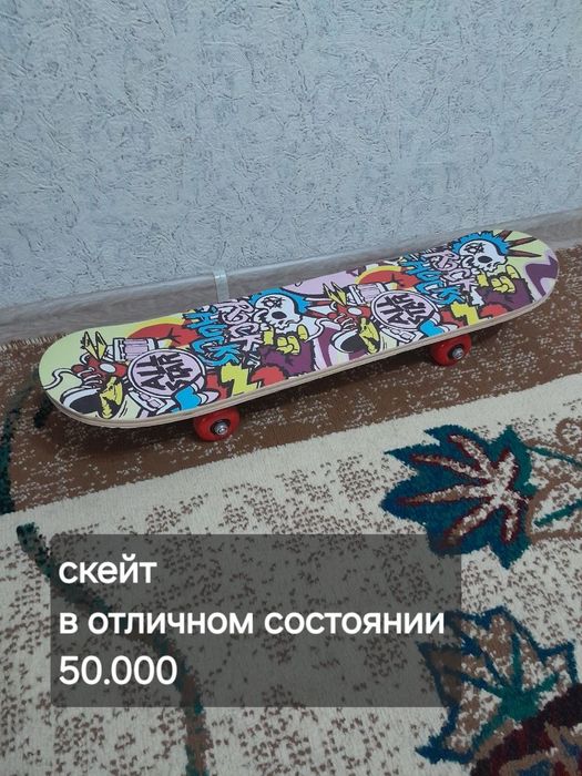 Продаётся скейт в отличном состоянии