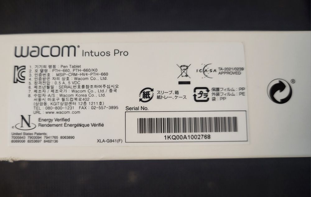 Wacom intuos pro M sigilat