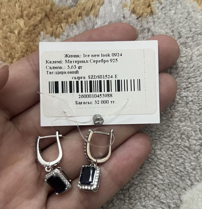 Комплект серьги серебро
