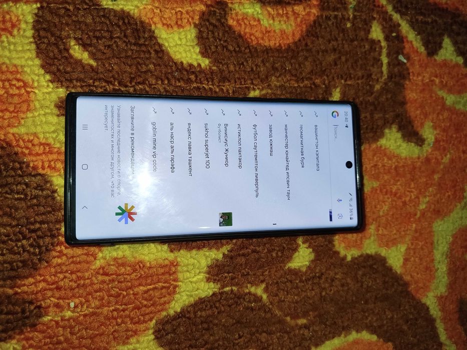 Samsung galaxy note 10+ plus