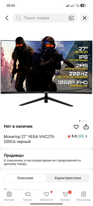 Продам игровой компьютер
