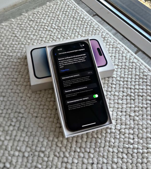 iPhone 14 PRO(256GB) Айфон 14 ПРО