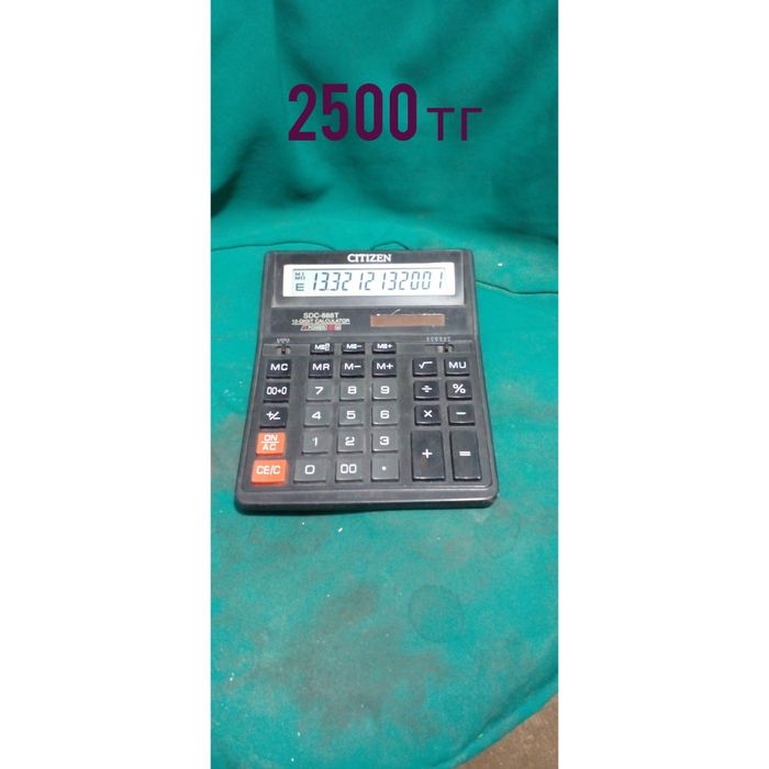 Калькулятор канцтовар и