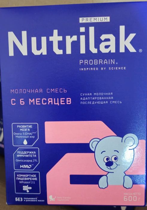 Детская питание Молочная смесь
