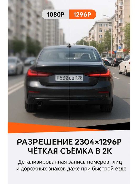 Видеорегистратор Xiaomi 70Mai Dash Cam M310 Pro 2K