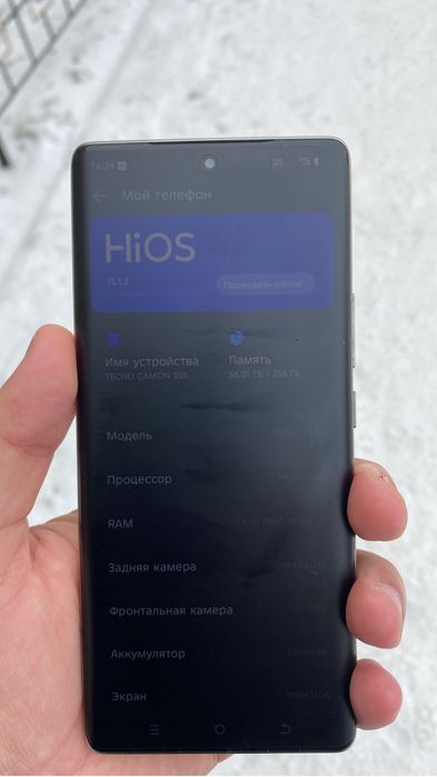 обмен на айфон 11,12