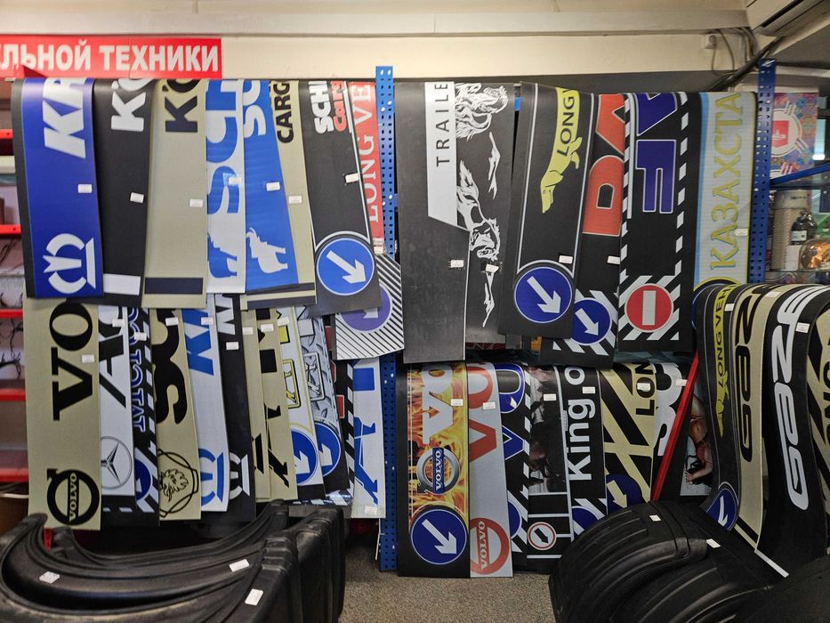 Брызговик ( метла ) 2400x350