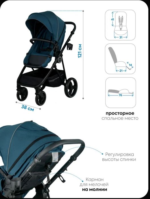 Колеска трансформер 3 в 1. Новая.