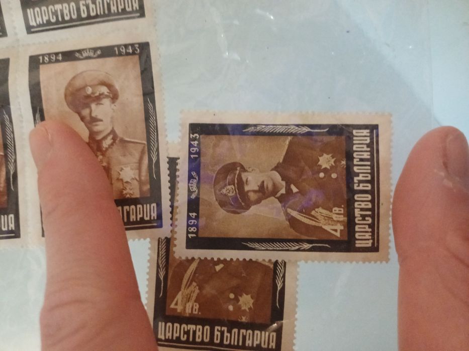 Пощенски марки са от серията "6 месеца от смъртта на Цар Борис III", издадена през 1944 г. в Царство България.