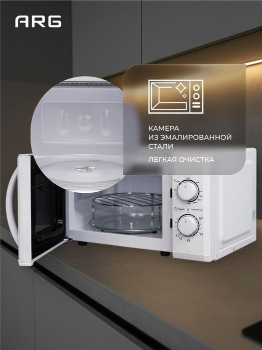 микроволновая печь