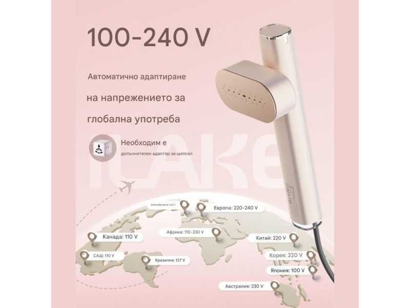 Ръчен Уред за Гладене с Пара iLake CW-5205, 1000W