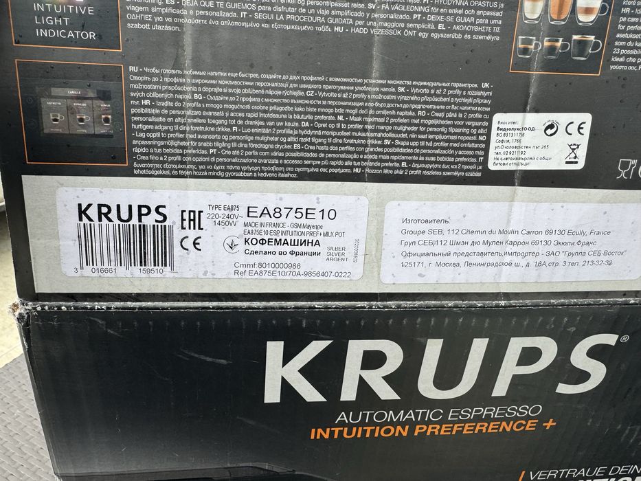 Продавам Krups EA87EA10