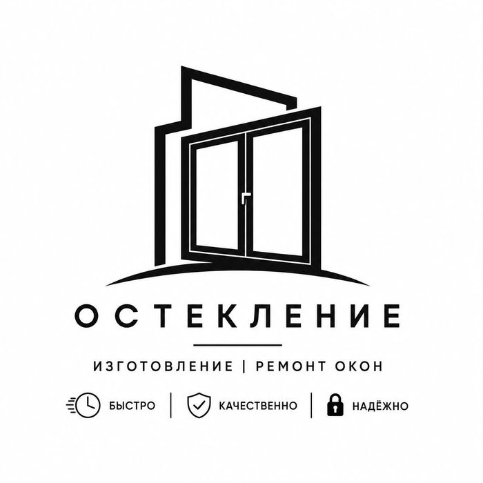 Пластиковые окна на заказ
