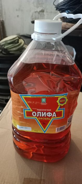 Продам краску ,эмаль,