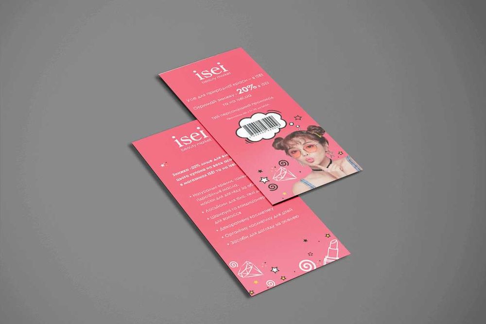 Услуги полиграфии (печать флаера, визиток, меню)