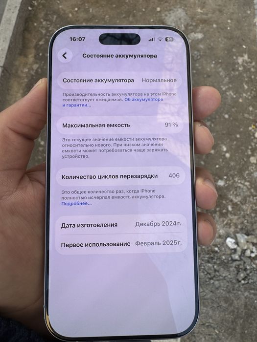 Iphone 16 Pro 256GB 91% Ideal Simkartali Silver