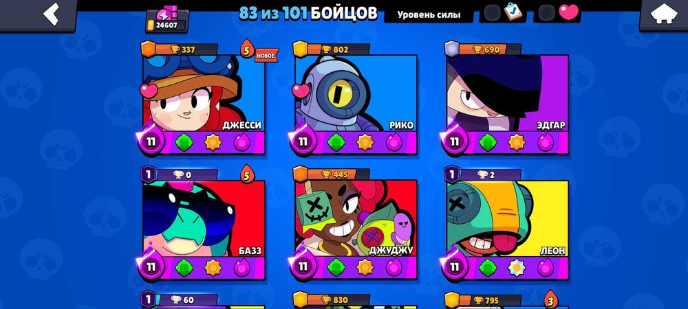 Акк в Brawl Stars