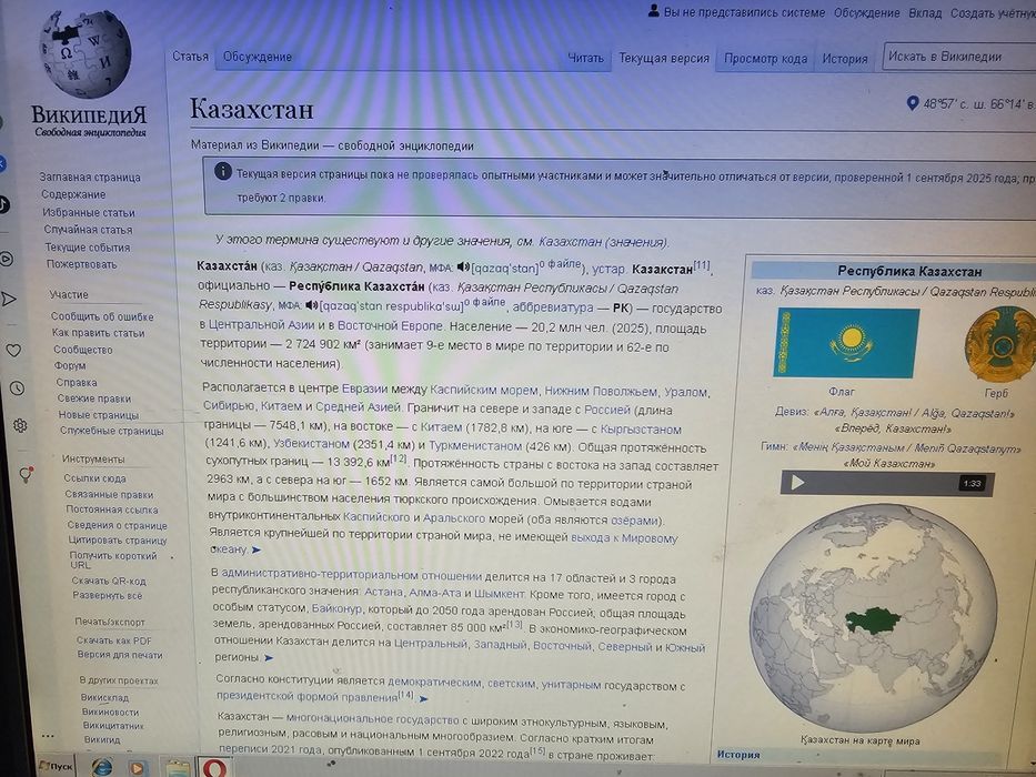 Продаю компьютер полный комплект (системный блок + монитор + клавиатур