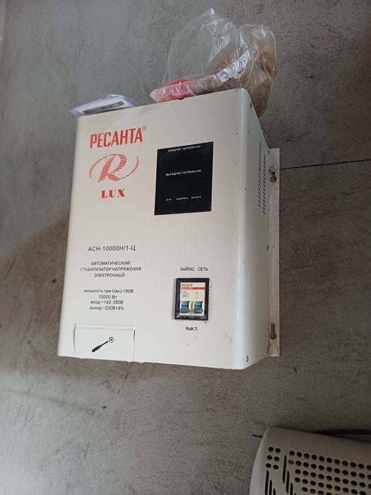 Продам стабилизатор