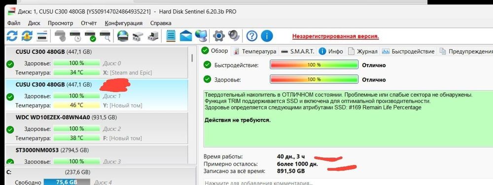Продам SATA SSD CUSU 480gb