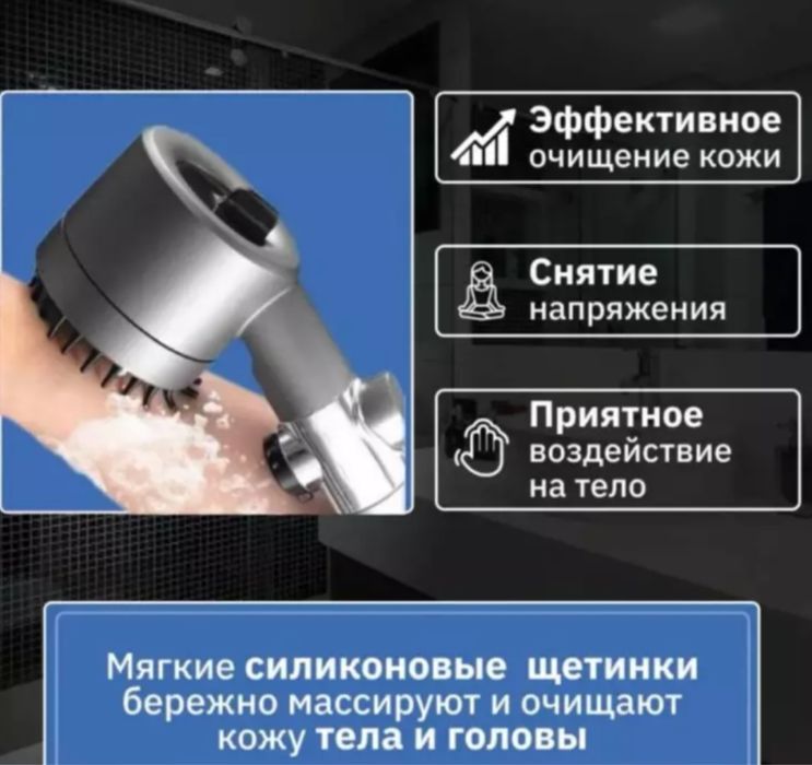 Simistitel | hammom suv uskunasi |